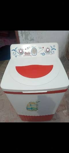 washing machine super asia