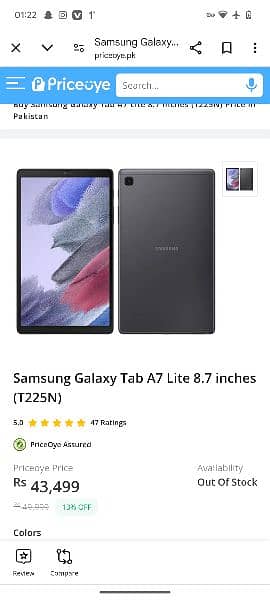 Galaxy Tab A7 complete box exchange possible 8