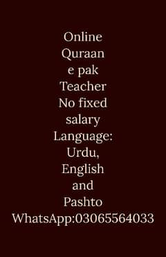 Online Quraan e pak teacher