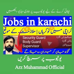 Security Guard Jobs In Karachi | Job Vacancy today 2024 | Karachi Jobs