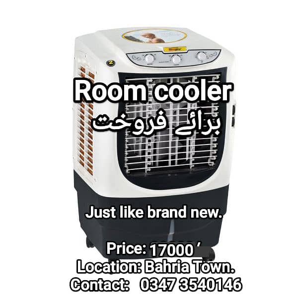 Room Cooler in New Condition 0