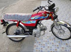 Honda CD 70