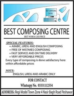 Best Composing Centre