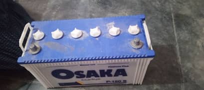 Osaka battery 0