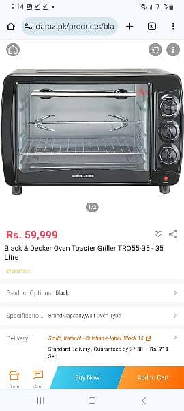 Black & Decker Oven Toaster Griller TRO55- 35 Litre 4