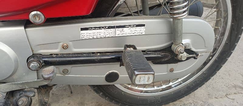 Honda 125 23model applied for 03167018080 4