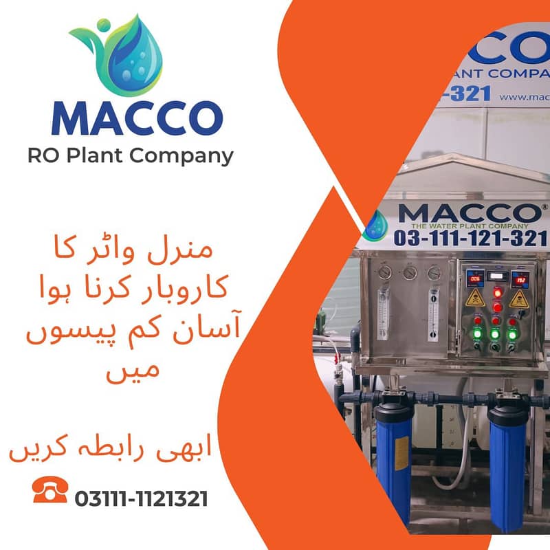 RO Plant water plant/RO filter plant water/ Commercial RO water Plant 1