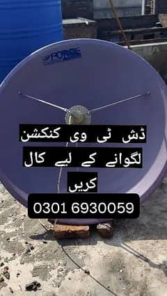 HD  Quality Dish Antenna 0301 6930059