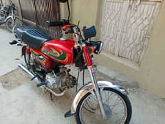 United US 70cc 2022 model