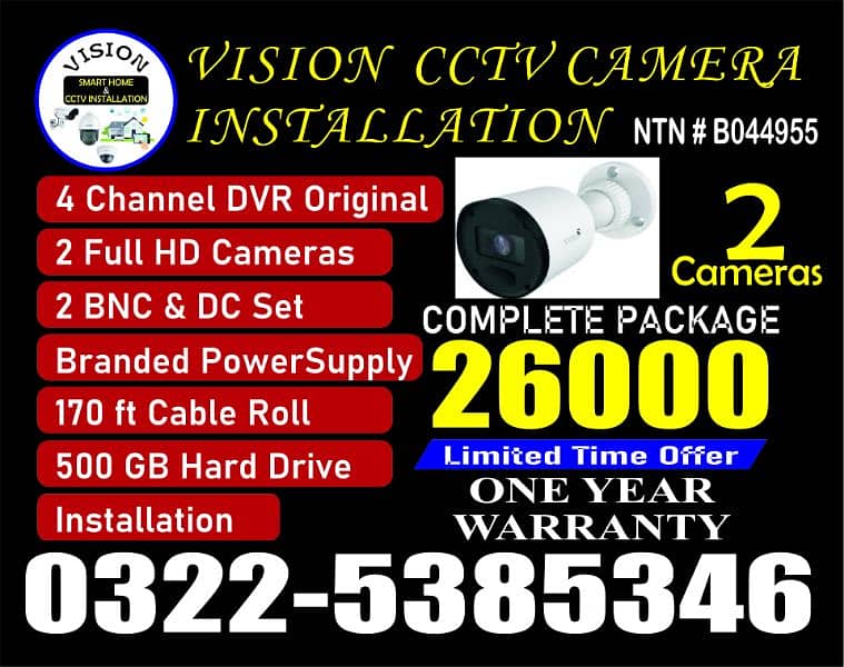 CCTV cameras hikvision 0