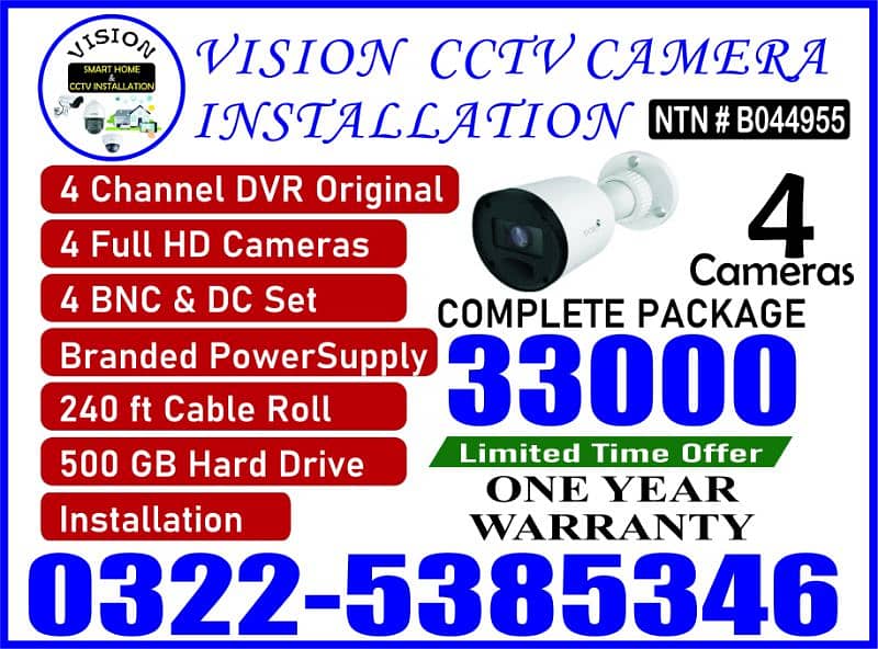 CCTV cameras hikvision 1