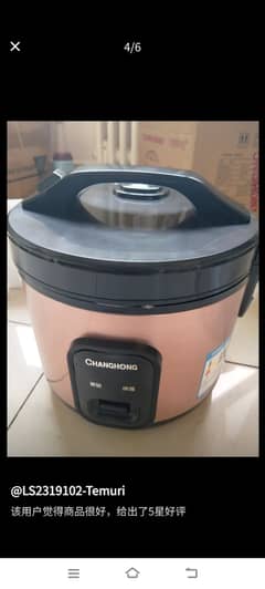 Automatic Fast Cooking Rice Cooker for Sale