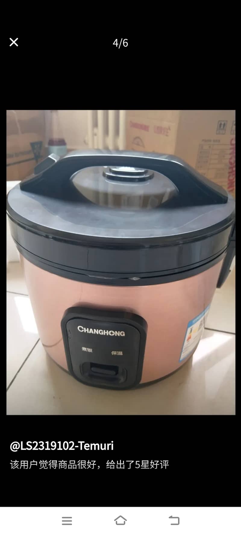 Automatic Fast Cooking Rice Cooker for Sale 0