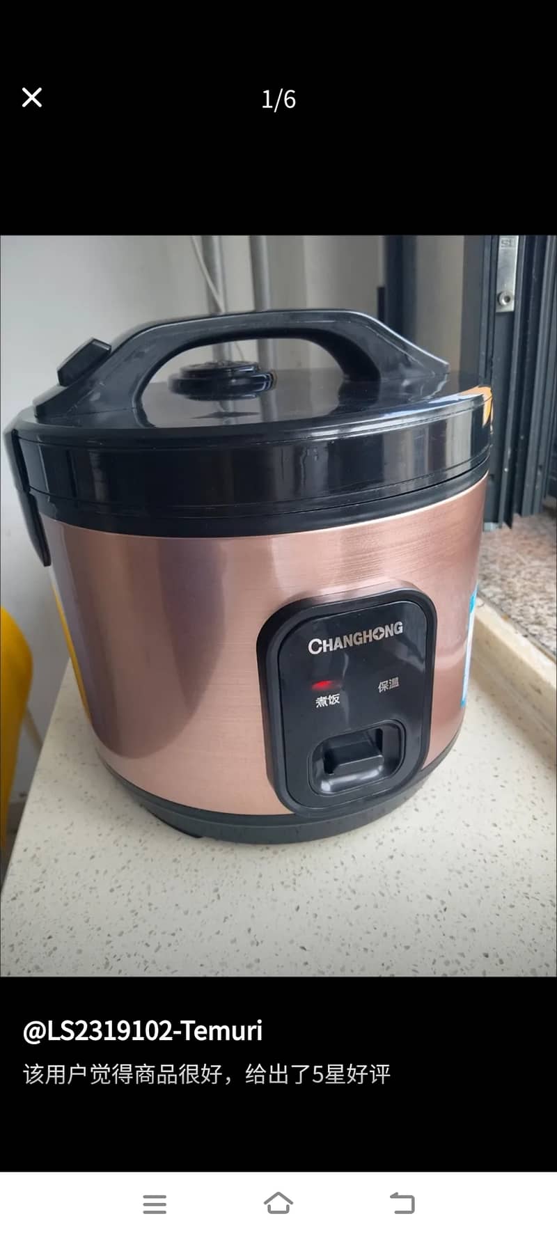 Automatic Fast Cooking Rice Cooker for Sale 1