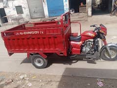 loder riksha 200cc