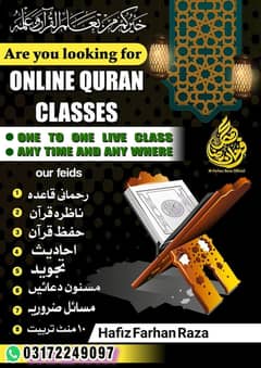 teaching holy Quran