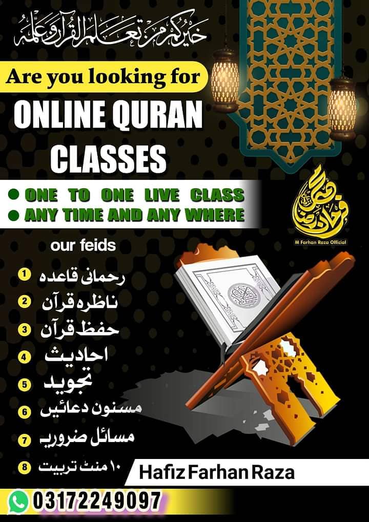 teaching holy Quran 0