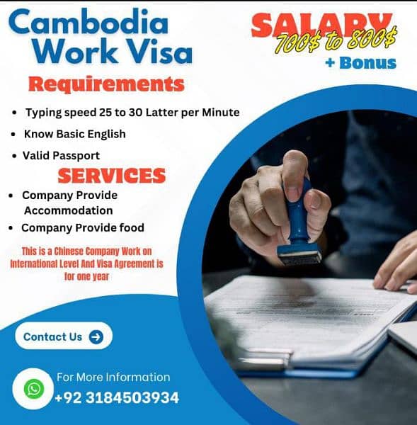 Call center job in Combodia 0