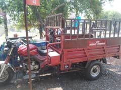 Loder Rickshaw for sale