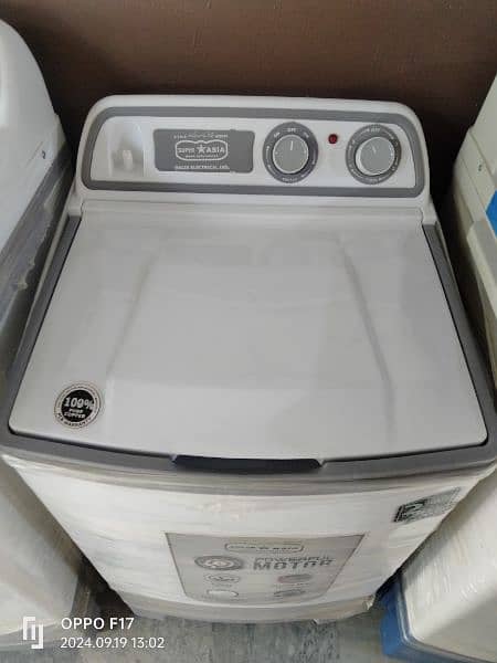 Spinner / Dryer 1