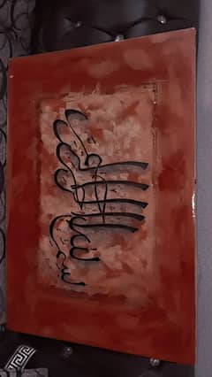 Calligraphy 0