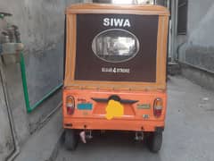 siwa rickshaw 2022