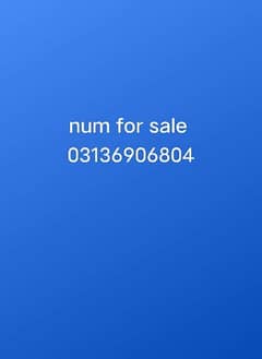 sim number for sale 0