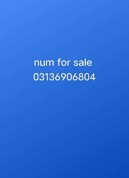 sim number for sale 0