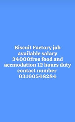 biscuit factory jop