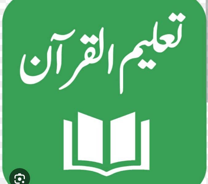 online quran teaching 0