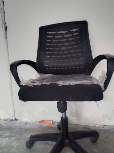 office chair 1