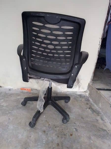 office chair 2