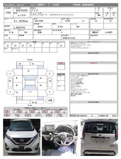 Nissan Dayz Highway Star Pro Pilot Limited Edition 2021 0