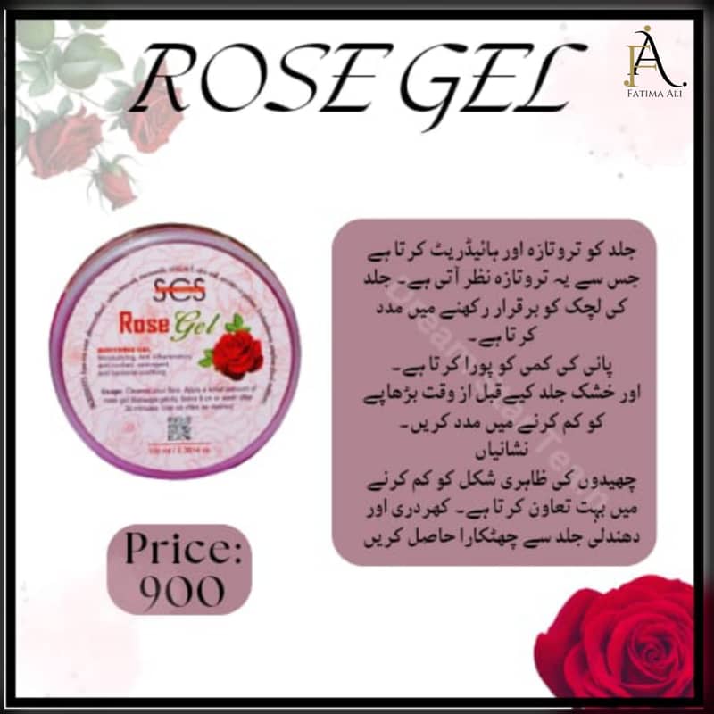 rose gel 7