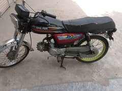 rp 70 model 2024 urgent sale