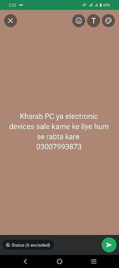 kharab PC sale kare ke liye rabta kare