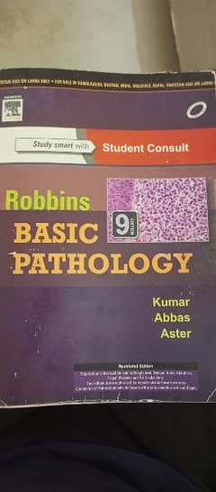 MBBS and FCPS-I books