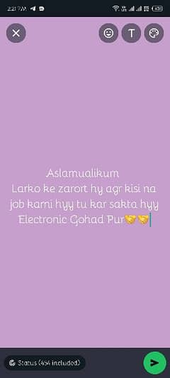 Jod offer ya job chorna valy ni hyy