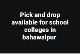 School pick and drop available in bahawalpur