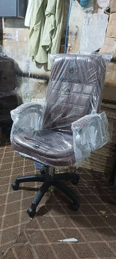 Cobra chair