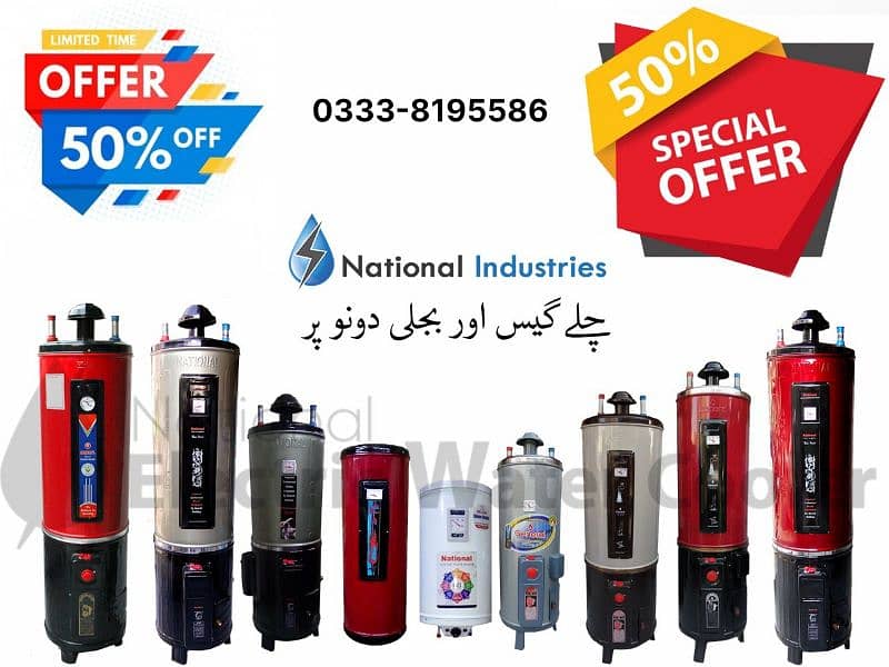 National heavy duty Gas geyser Electric geyser available factory price 0