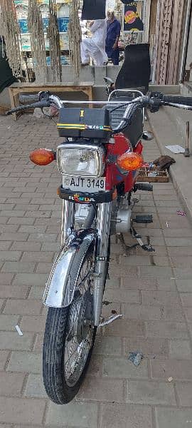 Honda 125 ok ha 1