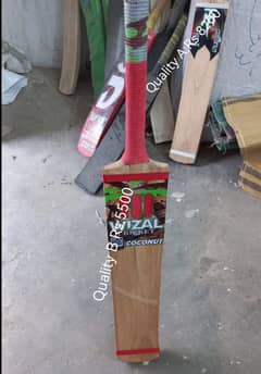 original sirilankan coconut bat cricket bat manufacturing sialkot