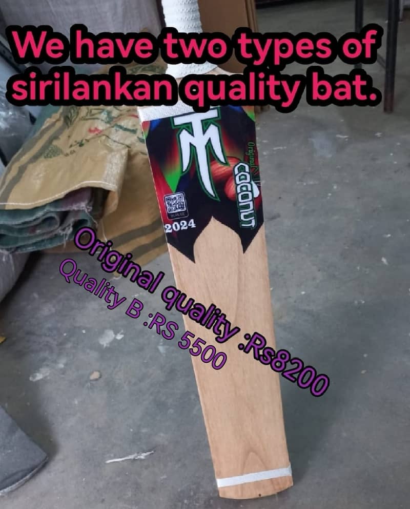 original sirilankan coconut bat cricket bat manufacturing sialkot 1