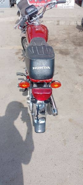 Honda 70cc 1