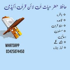 Online  Quran Teacher Available