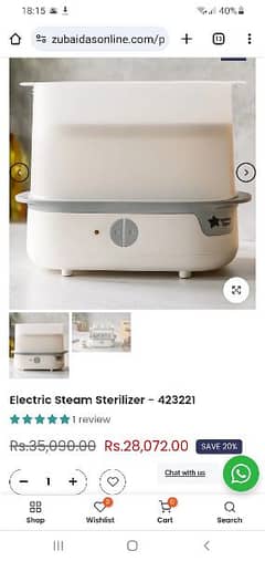 electric Steam Sterlizer