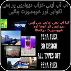 All Types Off PenaFlex Sign Board 3d Design 3d Wall Logo