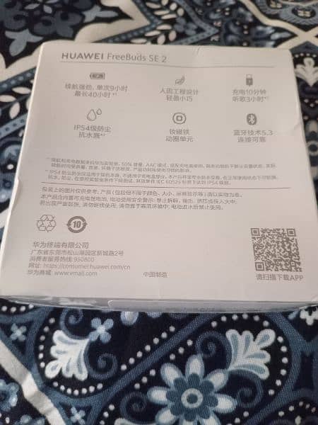 Huawei freebuds se 2 - new box packed 1