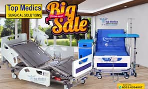 Electric Hospital Bed | Patient Bed Price in Pakistan | Hospital Bed